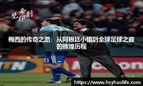 胜游官网