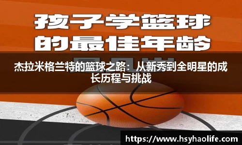 SG胜游