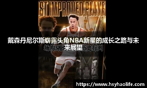 SG胜游