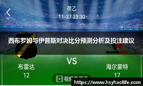 利来国际w66