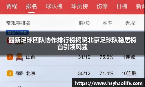利来国际w66